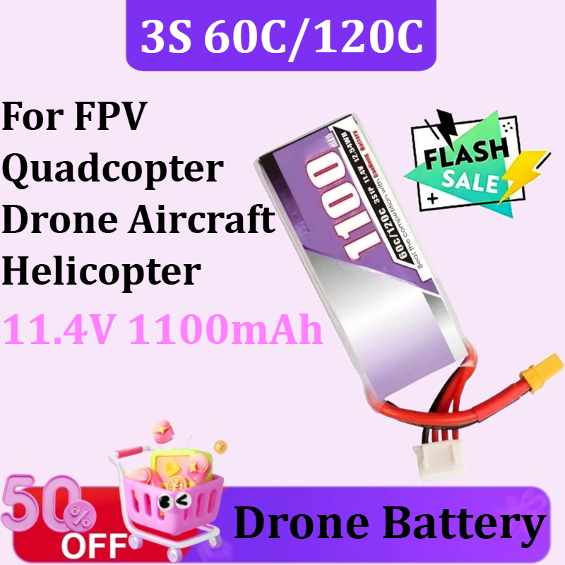 3S 1100mAh 60C/120C 11.4V リポバッ - Drone Battery 3S のレビューと価格