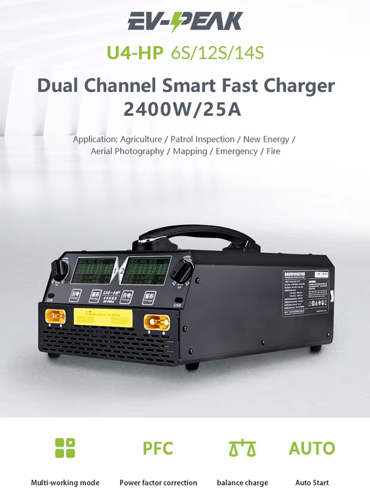 EV-PEAK U4-HP 2400W 25A デュアルチャ - Drone Battery 6S のレビューと価格